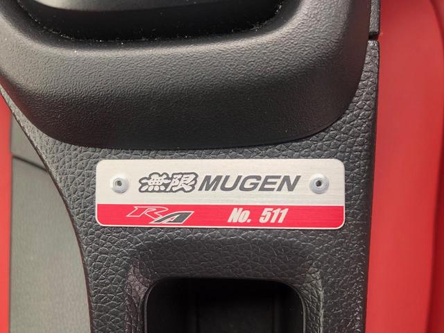 MUGEN RA 660台限定車 無限エアロ・スポイラー(5枚目)