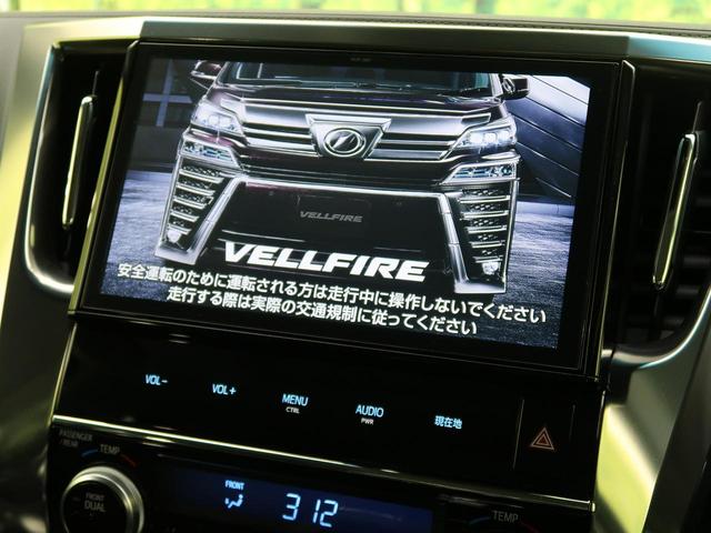2.5Z Gエディション 三眼ヘッドライト ムーンルーフ(4枚目)
