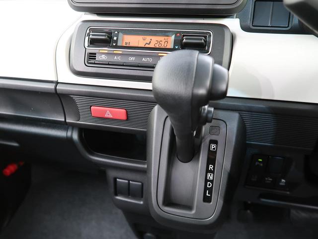 ハイブリッドG 届出済未使用車 デュアルカメラB リアソナー スマートキー オートAC AHB 電動格納ミラー(41枚目)