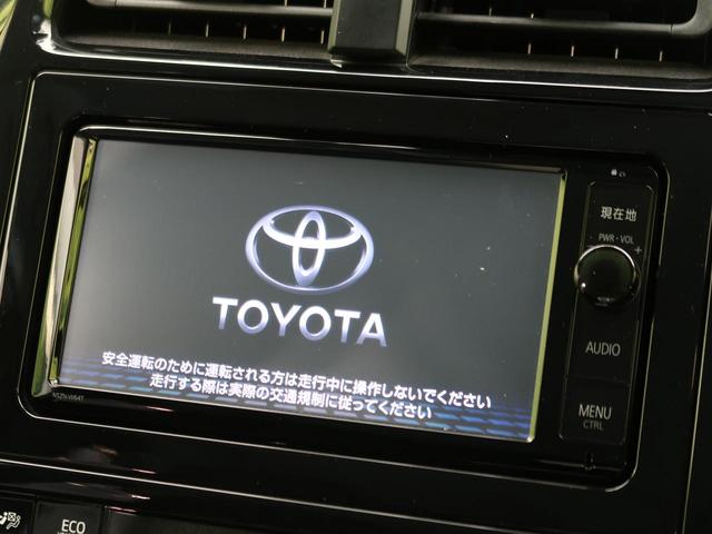 A 自社買取車輌 純正フルセグナビ TSS-P LED レーダークルコン ETC Bカメラ ドラレコ(4枚目)