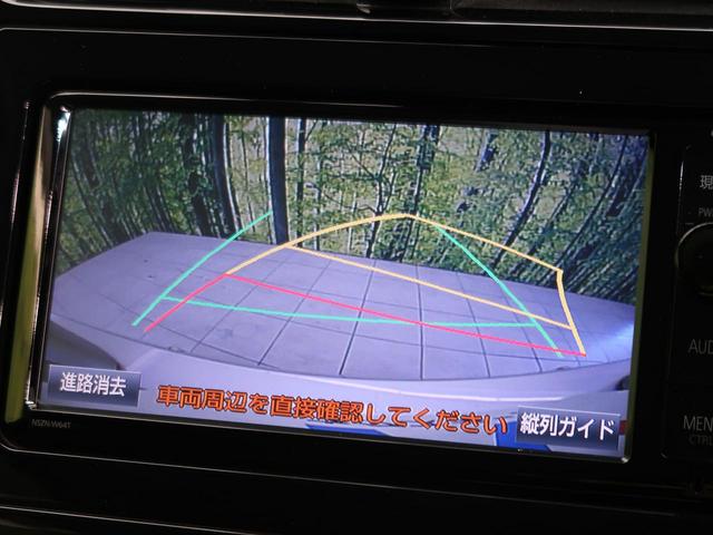 A 自社買取車輌 純正フルセグナビ TSS-P LED レーダークルコン ETC Bカメラ ドラレコ(5枚目)