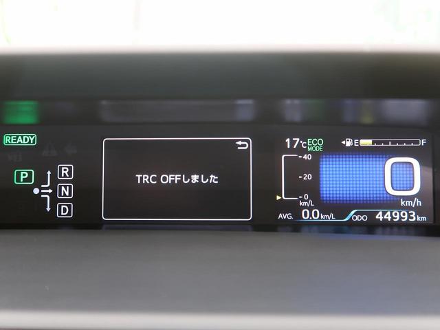 A 自社買取車輌 純正フルセグナビ TSS-P LED レーダークルコン ETC Bカメラ ドラレコ(37枚目)