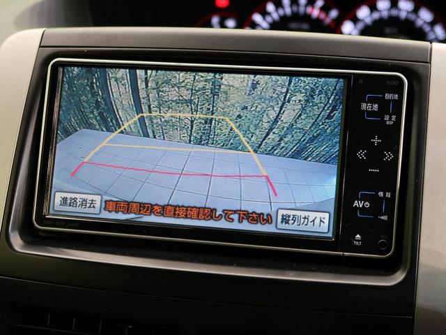 ZS 煌II 自社買取車両 HDDナビ 両側電動 パドルシフト ETC ステリモ SD AAC バックカメラ CD(44枚目)