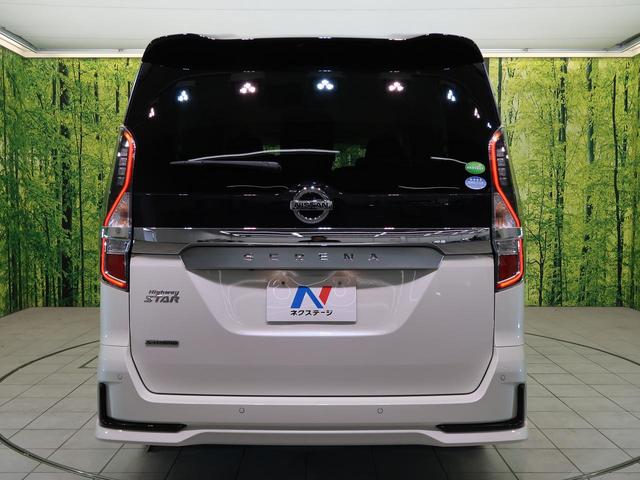 ハイウェイスターV アーバンクロム 登録済未使用車 両側電動 全周囲カメラ プロパイロット スマキー LED 盗難防止 衝突軽減装置(29枚目)