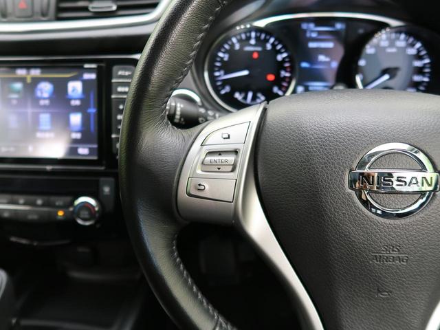20X エマージェンシーブレーキパッケージ 自社買取車両 純正フルセグ 禁煙車 シートヒーター オートライト LED ETC 衝突軽減 盗難防止(39枚目)