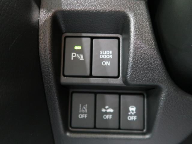 ハイブリッドX 届出済未使用車 両側電動 ソナー シートヒーター 衝突軽減装置 スマキー ステリモ 盗難防止(51枚目)