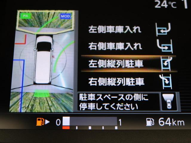 ハイウェイスターG 純正ナビ 後席モニター 全周囲カメラ 両側電動 オートエアコン クルコン ETC パーキングアシスト LED オートライト 車線逸脱警報 ハンズフリースライドドア(52枚目)