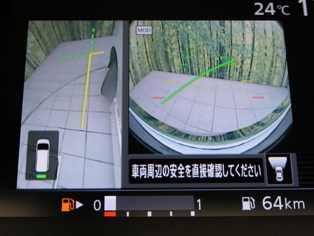 ハイウェイスターG 純正ナビ 後席モニター 全周囲カメラ 両側電動 オートエアコン クルコン ETC パーキングアシスト LED オートライト 車線逸脱警報 ハンズフリースライドドア(53枚目)
