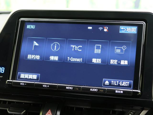 G 純正9型ナビ バックカメラ ドライブレコーダー ETC 衝突軽減装置 レーダークルーズ Bluetooth再生 シートヒーター ブラインドスポットモニター コーナーセンサー オートハイビーム(47枚目)