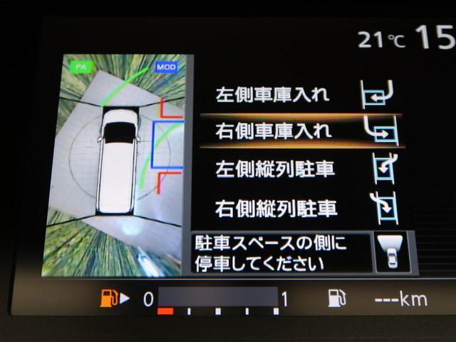 ハイウェイスター Vセレクション 純正9型ナビ セーフティパックA 後席モニター アラウンドビューモニター ドラレコ リアオートエアコン LED クルーズコントロール ETC 両側電動スライド アイドリングストップ(54枚目)