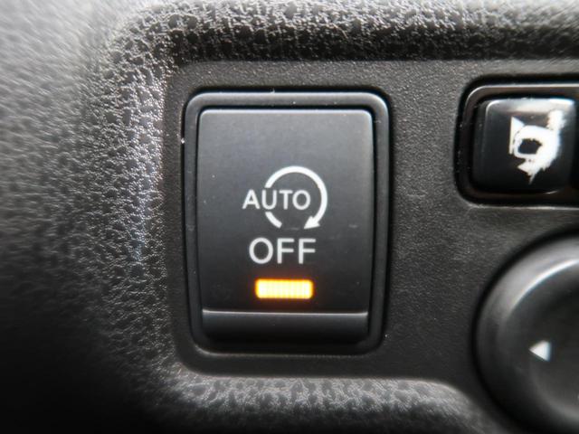 X DIG-S 純正SDナビ バックカメラ ETC 禁煙車 オートエアコン スマートキー アイドリングストップ Bluetooth再生 フルセグTV(47枚目)