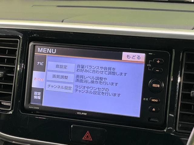 ハイウェイスター X SDナビ 全周囲カメラ オートエアコン スマートキー HID 電動スライド アイドリングストップ 電動格納ミラー 純正14AW アームレスト 禁煙車(42枚目)