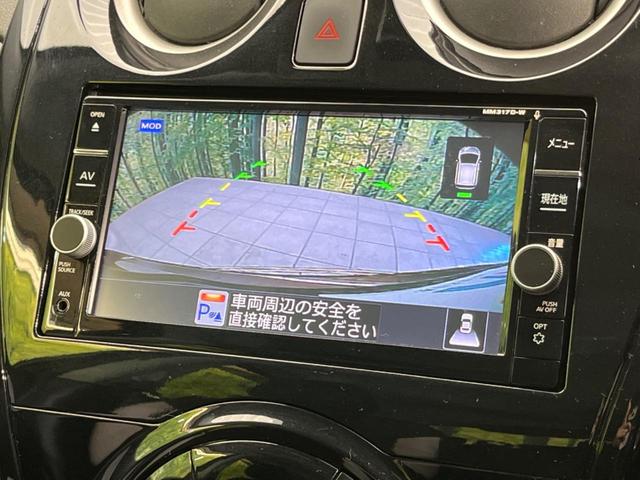 e-パワー X 純正ナビ 全周囲カメラ ETC 禁煙車 衝突軽減 オートエアコン スマートキー レーンキープ LED Bluetooth再生 ドライブレコーダー ステアリングスイッチ(40枚目)