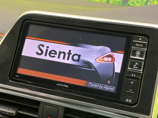 G SDナビ バックカメラ 両側電動スライドドア LEDヘッドライト レーンアシスト シートヒーター ETC オートマチックハイビーム 横滑り防止装置 アイドリングストップ スマートキー(36枚目)