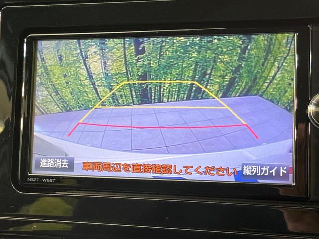 Sセーフティプラス 衝突軽減 禁煙車 純正ナビ バックカメラ レーダークルーズ HUD ETC LEDヘッドライト クリアランスソナー オートエアコン オートエアコン ステアリングスイッチ スマートキー(5枚目)