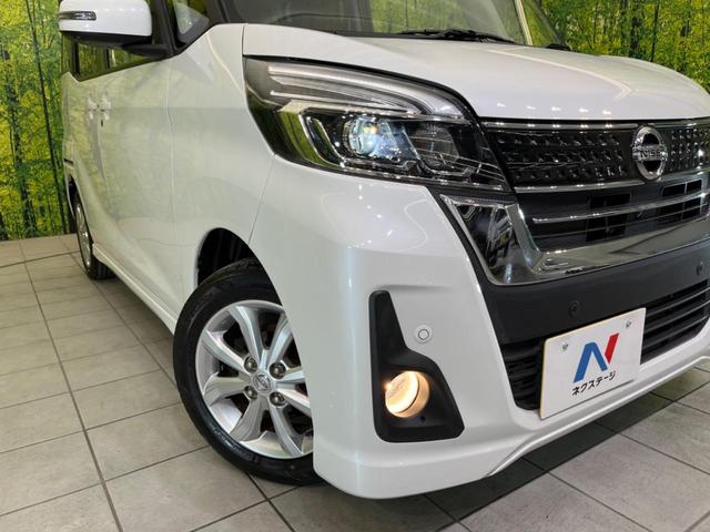 ハイウェイスター X 衝突軽減 禁煙車 純正ナビ 全周囲カメラ パワースライドドア ドラレコ LEDヘッドライト Bluetooth オートハイビーム アイドリングストップ ロールサンシェード シートアンダーボックス(13枚目)