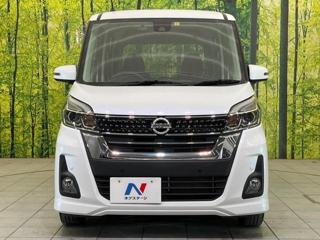 ハイウェイスター X 衝突軽減 禁煙車 純正ナビ 全周囲カメラ パワースライドドア ドラレコ LEDヘッドライト Bluetooth オートハイビーム アイドリングストップ ロールサンシェード シートアンダーボックス(15枚目)
