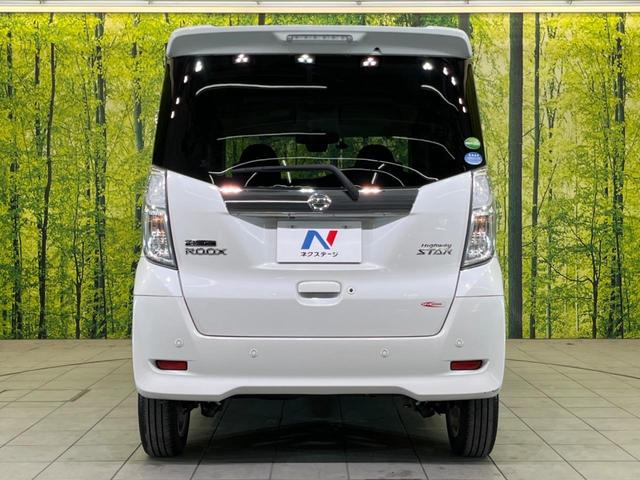 ハイウェイスター X 衝突軽減 禁煙車 純正ナビ 全周囲カメラ パワースライドドア ドラレコ LEDヘッドライト Bluetooth オートハイビーム アイドリングストップ ロールサンシェード シートアンダーボックス(17枚目)