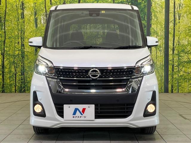 ハイウェイスター X 衝突軽減 禁煙車 純正ナビ 全周囲カメラ パワースライドドア ドラレコ LEDヘッドライト Bluetooth オートハイビーム アイドリングストップ ロールサンシェード シートアンダーボックス(21枚目)