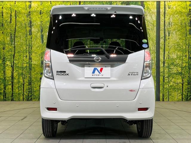 ハイウェイスター X 衝突軽減 禁煙車 純正ナビ 全周囲カメラ パワースライドドア ドラレコ LEDヘッドライト Bluetooth オートハイビーム アイドリングストップ ロールサンシェード シートアンダーボックス(30枚目)