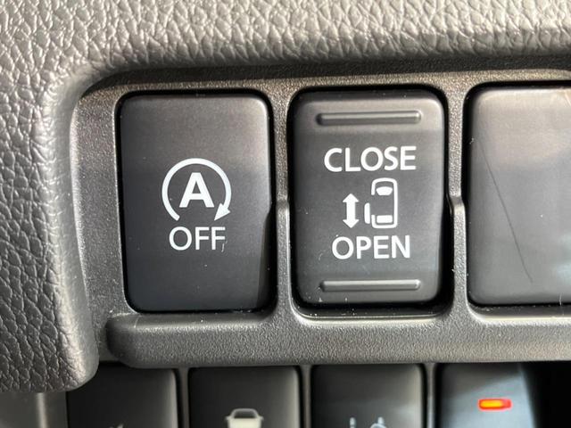 ハイウェイスター X 衝突軽減 禁煙車 純正ナビ 全周囲カメラ パワースライドドア ドラレコ LEDヘッドライト Bluetooth オートハイビーム アイドリングストップ ロールサンシェード シートアンダーボックス(50枚目)