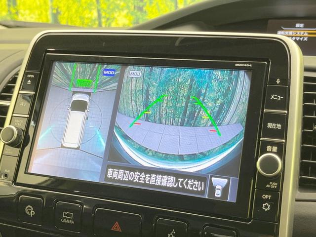 e-パワー ハイウェイスターV 衝突軽減 後席モニター メーカーナビ 全周囲カメラ 両側電動ドア ドラレコ ETC ロールシェード プロパイロット ETC セカンドシートテーブル bluetooth接続 LEDヘッドライト(6枚目)