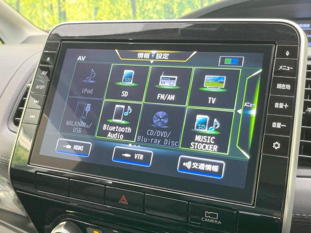 ハイウェイスターV 純正10型SDナビ バックカメラ フリップダウンモニター リアオートエアコン 禁煙車 衝突軽減 プロパイロット 両側パワースライドドア ETC デジタルインナーミラー Bluetooth LEDライト(53枚目)