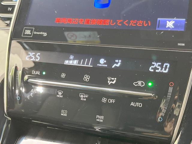 プログレス 純正9型SDナビ 全周囲カメラ 衝突軽減 レーダークルーズコントロール 禁煙車 パワーシート ドラレコ ETC 電動リアゲート オートマチックハイビーム 電動格納ミラー ステアリングスイッチ(49枚目)