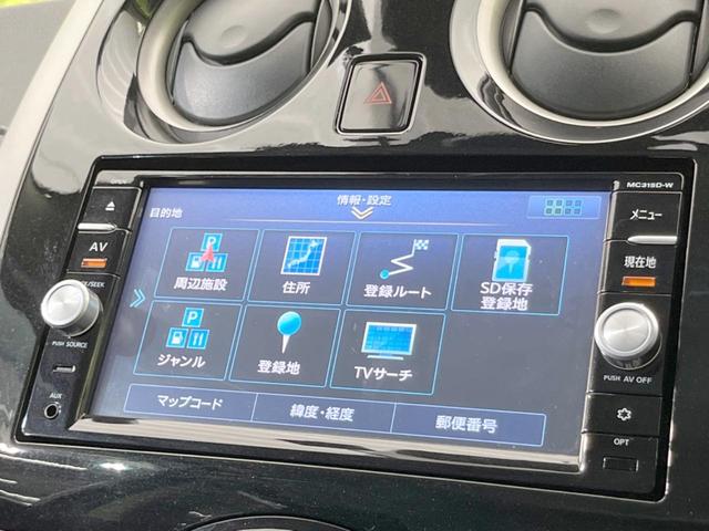 ライダー ブラックライン 純正SDナビ バックカメラ 衝突軽減 ドラレコ ETC 禁煙車 電動格納ミラー アイドリングストップ LEDヘッドライト オートライト オートエアコン ドアバイザー 盗難防止システム スマートキー(44枚目)