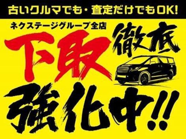 ハイブリッドＧ　届出済未使用車　衝突軽減　シートヒーター　ステアリングスイッチ　アダプティブクルーズコントロール　オートライト　オートハイビーム　シートアンダーボックス　バニティミラー(80枚目)