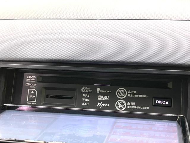 ２４ＭＳ　純正ナビ　ＥＴＣ　パドルシフト　禁煙車　オートエアコン　４ＷＤ　ＡＣ１００Ｖ　電動格納ミラー　ＨＩＤヘッドライト　オートライト　アームレスト(45枚目)