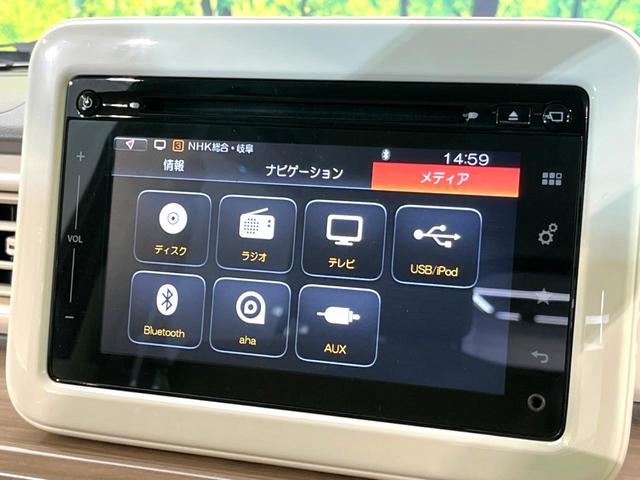 Ｘ　全方位カメラ　純正ナビ　フルセグＴＶ　Ｂｌｕｅｔｏｏｔｈ再生　ステアリングスイッチ　ＨＩＤヘッドライト　オートライト　オートエアコン　シートヒーター　禁煙車　スマートキー　アイドリングストップ(45枚目)