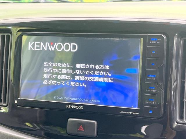 Ｘ　リミテッドＳＡ　禁煙車　ＳＤナビ　ドラレコ　ＥＴＣ　電動格納ミラー　ＬＥＤヘッドライト　トラクションコントロール　Ｂｌｕｅｔｏｏｔｈ　アイドリングストップ(3枚目)