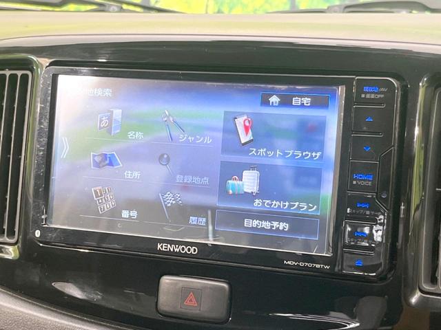 Ｘ　リミテッドＳＡ　禁煙車　ＳＤナビ　ドラレコ　ＥＴＣ　電動格納ミラー　ＬＥＤヘッドライト　トラクションコントロール　Ｂｌｕｅｔｏｏｔｈ　アイドリングストップ(27枚目)