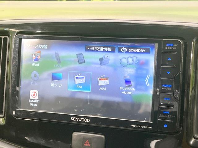 Ｘ　リミテッドＳＡ　禁煙車　ＳＤナビ　ドラレコ　ＥＴＣ　電動格納ミラー　ＬＥＤヘッドライト　トラクションコントロール　Ｂｌｕｅｔｏｏｔｈ　アイドリングストップ(33枚目)