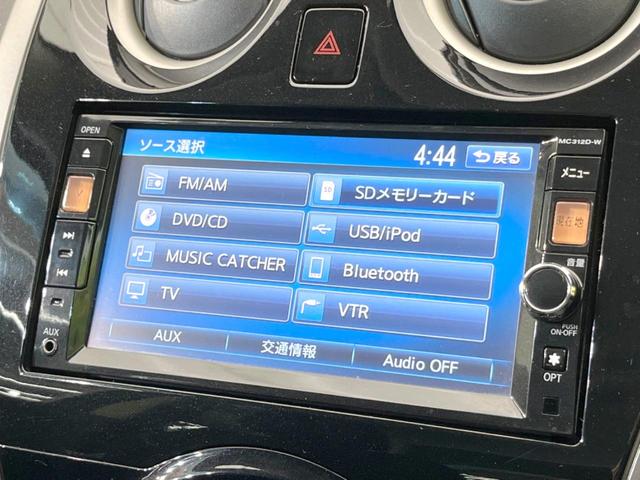 ノート Ｘ　ＤＩＧ－Ｓ　純正ナビ　オートエアコン　スマートキー　Ｂｌｕｅｔｏｏｔｈ再生　ドラレコ　フルセグＴＶ　ＥＴＣ　禁煙車　バニティミラー　電動格納ミラー　プライバシーガラス　盗難防止装置（40枚目）