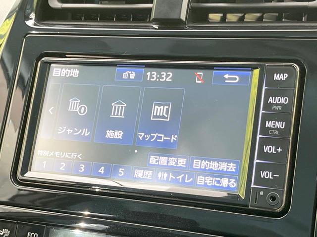 Ｓ　純正ＳＤナビ　バックカメラ　Ｂｌｕｅｔｏｏｔｈ再生　ドラレコ　ＥＴＣ　レーダークルーズ　ＬＥＤヘッド　禁煙車　スマートキー　オートマチックハイビーム　コーナーセンサー　オートライト(35枚目)