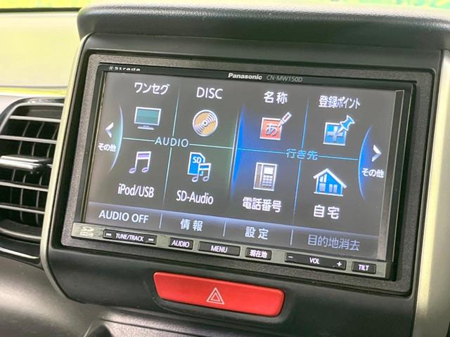 Ｇ・Ｌパッケージ　ＳＤナビ　禁煙車　パワースライドドア　ＨＩＤヘッドライト　オートライト　オートエアコン　ＥＴＣ　ベンチシート　電動格納ミラー　地デジ　アームレスト　バニティミラー　プライバシーガラス　盗難防止装置(31枚目)