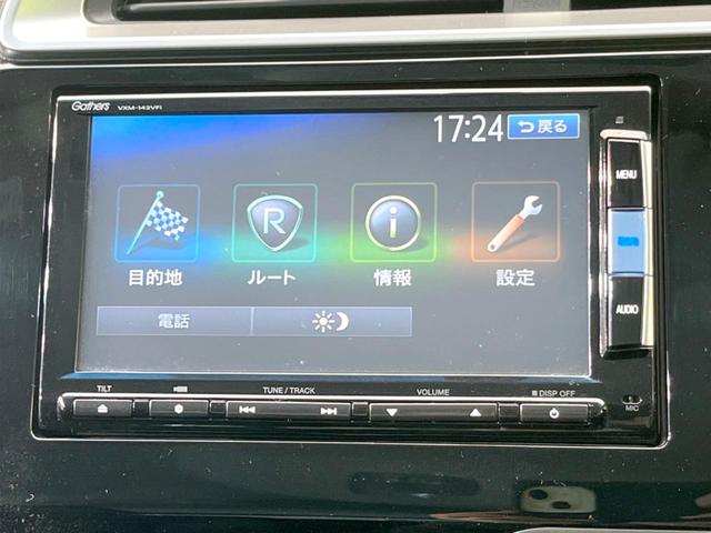 フィットハイブリッド Ｆパッケージ　純正ナビ　バックカメラ　禁煙車　ＥＴＣ　Ｂｌｕｅｔｏｏｔｈ再生　オートエアコン　スマートキー　電動格納ミラー　プライバシーガラス　盗難防止装置　アームレスト（42枚目）