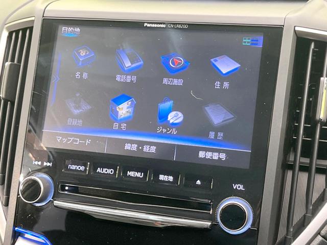 ２．０ｉ－Ｓアイサイト　純正８型ナビ　全車速追従機能付クルーズコントロール　フルセグＴＶ　ＥＴＣ　Ｂｌｕｅｔｏｏｔｈ再生　スマートキー　ＬＥＤヘッド　レーンキープ　前席パワーシート　フォグ　禁煙車(39枚目)