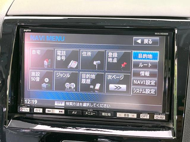 ＸＳ　禁煙車　ＨＤＤナビ　パワースライドドア　ＨＩＤヘッドライト　オートライト　オートエアコン　フォグライト　スマートキー　盗難防止装置　プライバシーガラス(41枚目)