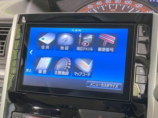 Ｇ　ＳＡ　純正８型ナビ　両側パワースライドドア　フルセグＴＶ　バックカメラ　Ｂｌｕｅｔｏｏｔｈ再生　ＥＴＣ　純正１４インチアルミ　禁煙車　スマートキー　オートライト　オートエアコン　アイドリングストップ(33枚目)