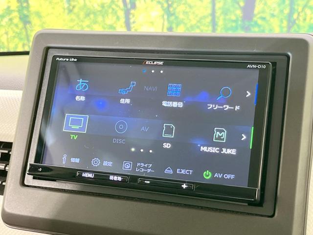 Ｌ　ホンダセンシング　パワースライドドア　ＳＤナビ　フルセグＴＶ　バックカメラ　Ｂｌｕｅｔｏｏｔｈ再生　ドラレコ　スマートキー　ＬＥＤヘッドライト　オートライト　オートエアコン　前席シートヒーター(49枚目)