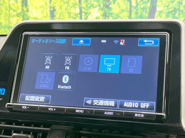 Ｇ　ＬＥＤエディション　純正９型ナビ　バックカメラ　トヨタセーフティセンス　レーダークルーズ　ＬＥＤヘッド　ＬＥＤフォグ　ドラレコ　ＥＴＣ　Ｂｌｕｅｔｏｏｔｈ再生　フルセグＴＶ　前席シートヒーター　純正１８インチアルミ(44枚目)