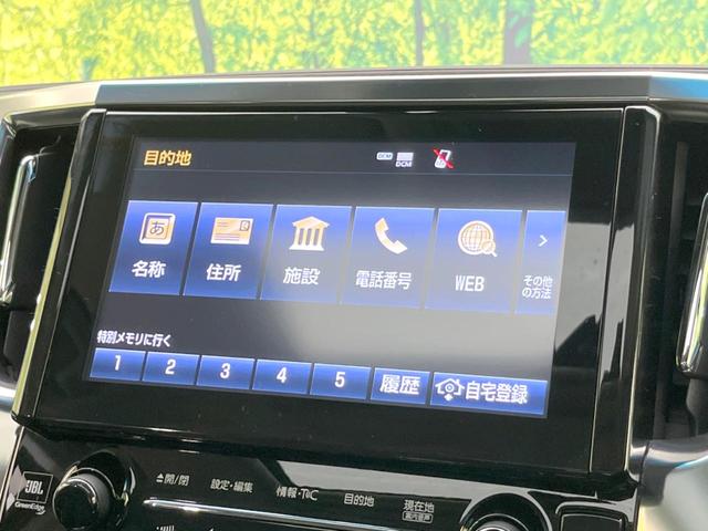 アルファード ２．５Ｓ　Ｃパッケージ　メーカーナビ　メーカフリップ　全周囲カメラ　３眼ＬＥＤ　サンルーフ　ドラレコ　禁煙車　シートヒーター　リアオートエアコン　電動リアゲート　両側電動　ＢＳＭ　ＥＴＣ　ステアリングヒーター（48枚目）