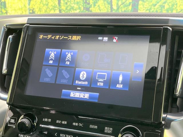 アルファード ２．５Ｓ　Ｃパッケージ　メーカーナビ　メーカフリップ　全周囲カメラ　３眼ＬＥＤ　サンルーフ　ドラレコ　禁煙車　シートヒーター　リアオートエアコン　電動リアゲート　両側電動　ＢＳＭ　ＥＴＣ　ステアリングヒーター（50枚目）