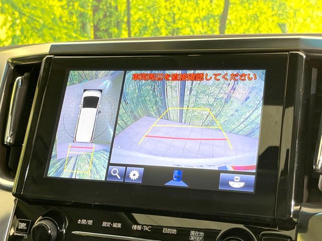 アルファード ２．５Ｓ　Ｃパッケージ　メーカーナビ　メーカフリップ　全周囲カメラ　３眼ＬＥＤ　サンルーフ　ドラレコ　禁煙車　シートヒーター　リアオートエアコン　電動リアゲート　両側電動　ＢＳＭ　ＥＴＣ　ステアリングヒーター（76枚目）