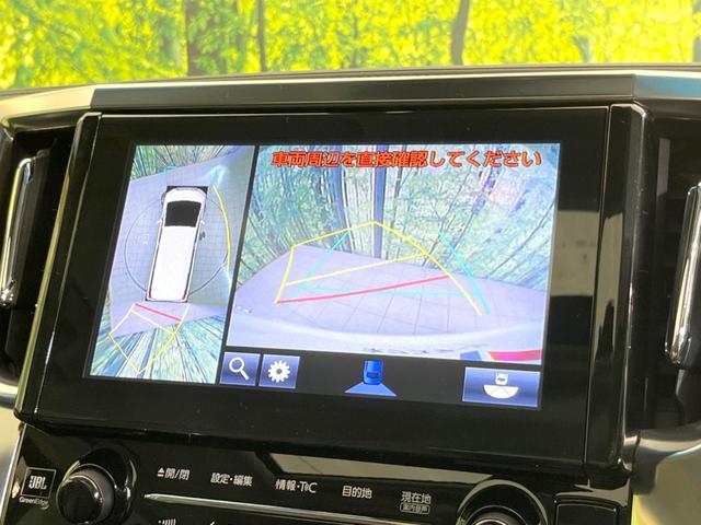 アルファード ２．５Ｓ　Ｃパッケージ　メーカーナビ　メーカフリップ　全周囲カメラ　３眼ＬＥＤ　サンルーフ　ドラレコ　禁煙車　シートヒーター　リアオートエアコン　電動リアゲート　両側電動　ＢＳＭ　ＥＴＣ　ステアリングヒーター（77枚目）