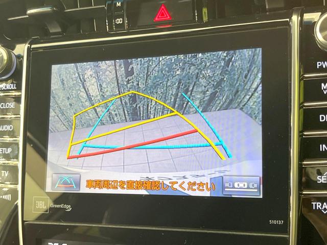 ハリアー プレミアム　スタイルモーヴ　メーカーナビ　バックカメラ　電動リアゲート　クルコン　ＥＴＣ　衝突軽減　ＪＢＬサウンド　盗難防止装置　シートヒーター　前席パワーシート　ステアリングリモコン（5枚目）