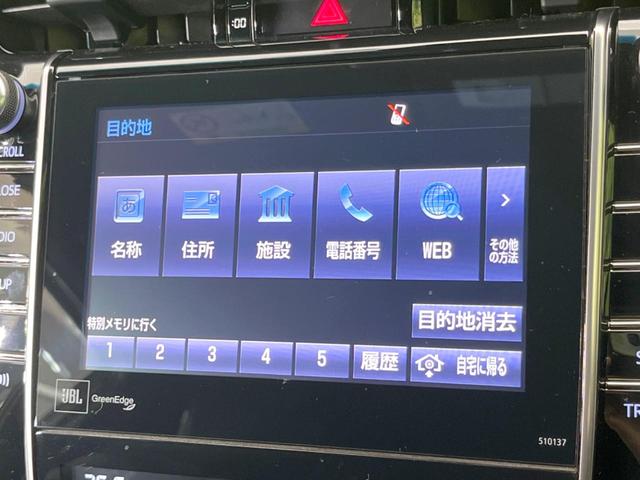 ハリアー プレミアム　スタイルモーヴ　メーカーナビ　バックカメラ　電動リアゲート　クルコン　ＥＴＣ　衝突軽減　ＪＢＬサウンド　盗難防止装置　シートヒーター　前席パワーシート　ステアリングリモコン（41枚目）